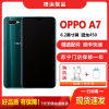 [二手8成新]OPPO A7 湖光绿 4GB+64G 全网通 安卓手机 6.2英寸屏 双卡双待 移动电信通联4G手机