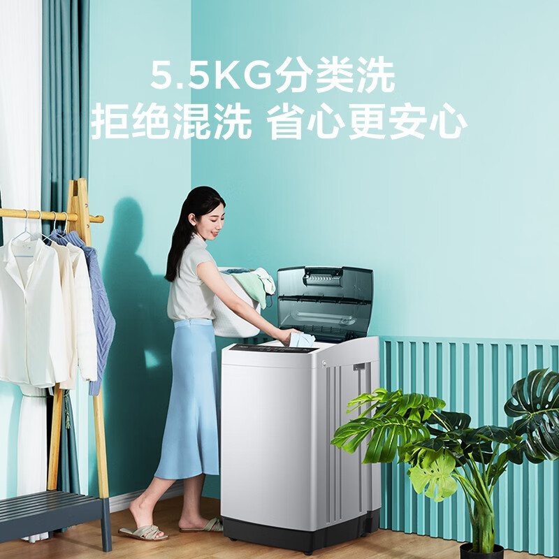 美的(Midea)波轮洗衣机全自动55V35 5.5公斤免清洗 宿舍租房神器 迷你小型 随心洗系列MB55V35E高清大图