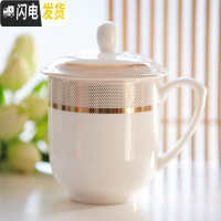 三维工匠陶瓷骨瓷水杯茶杯办公盖杯商务招待用杯带盖待客杯_645 双边棱角 默认尺寸
