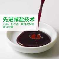 李锦记薄盐生抽1280ml*2瓶调料酿造酱油红烧焖炖上色入味提鲜酱油凉拌