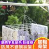 不锈钢晾衣架夹袜子架家用晾晒衣服内衣儿童挂钩架多功能夹子衣架