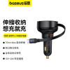 倍思(BASEUS) 途享Pro 车载充电器-星曜黑 自带type-c线