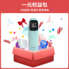 康佳福利包价值399元{2年延保+体温计或消毒盒(随机发)},请勿单独购买,单独购买不发货