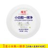 洗刷小白鞋清洁膏清洁剂去污免洗增白液去黄套餐清洗神器一擦白净 1盒260g无赠品[不划算]