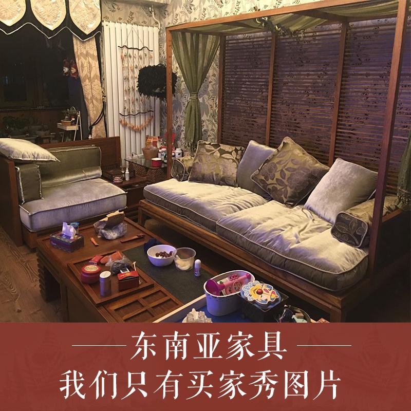 槟榔东南亚风格家具胡桃木实木罗汉床沙发新中式床民俗架子清风榻视频