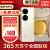 [99新]华为/HUAWEI P50Pro金色 8+256G 鸿蒙 二手手机P50Pro 国行正品 全网通华为4G手机