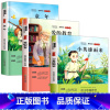 快乐读书吧六年级上 [正版]快乐读书吧六年级上册 小英雄雨来管桦 爱的教育亚米契斯 童年书高尔基 原著 小学生三 五六年