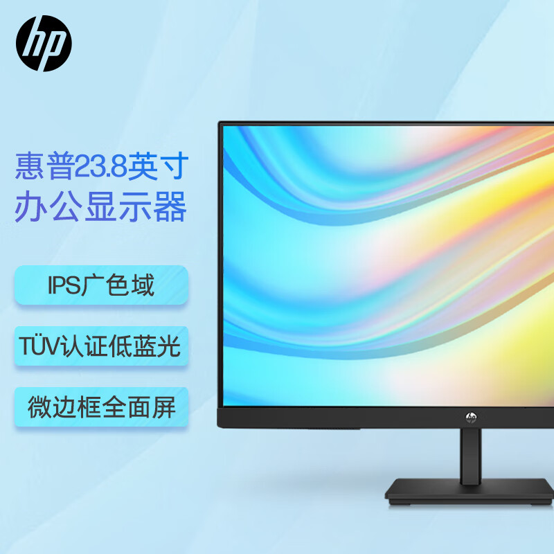 [门店]惠普(HP)暗影精灵9高端白色电竞台式机TG02电脑主机 办公设计渲染剪辑PS电竞游戏小机箱高性能 13代i5/RTX4060Ti/16G 1T+V24IE显示器高清大图