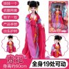 叶罗丽娃娃卡通公主夜萝莉仙子芭比娃娃DIY梦幻套装改装儿童宝宝女孩玩具换装娃娃叶罗丽仙子-贵妃60CM 送装饰礼包6件套