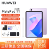 [套餐]HUAWEI/华为MatePad 11英寸柔光版平板电脑120Hz高刷鸿蒙娱乐网课学习办公手机pad 8+256G[WiFi版]流光紫+原装笔