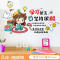 YICHENG学习励志墙贴纸标语儿童房间墙上装饰书房小学生激励孩子文字贴画 A款·坚持学