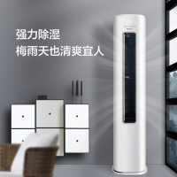 央企控股|Kmini空调3匹 冷暖商用家用客厅健康立式空调柜机佳品 三级能效6年质保 KFR-72LW/H3CM