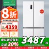 [苏宁自营]容声IDP双净503升十字四开门超薄平嵌入式冰箱一级风冷无霜BCD-503WD15FPQLA以旧换新国家补贴