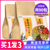 [发3袋共90包再送杯]菊花决明子茶 枸杞子金银花牛蒡根胎菊桂花组合花茶袋泡茶包茗愿花草茶叶 150克(30包)/袋