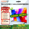 创维酷开电视65K3 2025款144Hz高刷 4K高清护眼屏 64GB超大内存65P3F