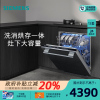 [灶下大内腔]西门子12套嵌入式洗碗机全自动家用小型灶下安装SE43HB99KC