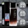 男士滋润补水乳面霜乳液保湿补水清爽脸部护肤品擦脸油润肤乳 名蔻男士乳液补水保湿滋润控油擦脸油
