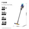 戴森(DYSON)V12 Detect Slim Fluffy轻量高端吸尘器 光学探测微尘 140AW强劲吸力 除螨蓝色