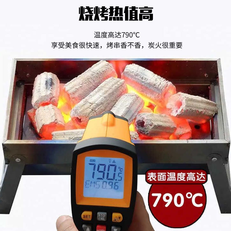 烧烤炉子木炭20斤装烧烤碳无烟10斤果木炭烧烤碳家用竹炭2斤