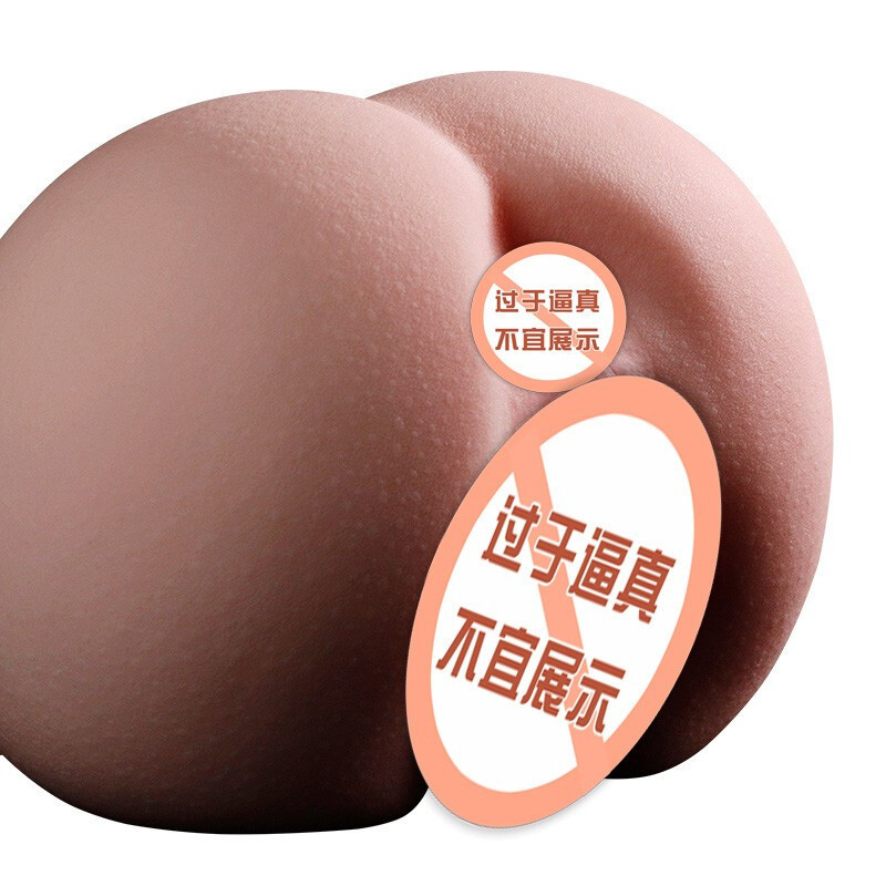 蒂悦奴 飞机杯倒模1:1処女男用自嗨玩具隂臀部双通道成人情趣性用品仿真名器硅胶实体下半身娃娃 3斤高清大图