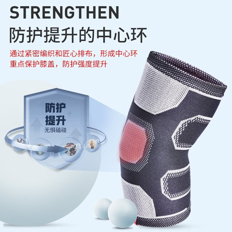 阿迪达斯(adidas)护肘 ADSU-1253系列