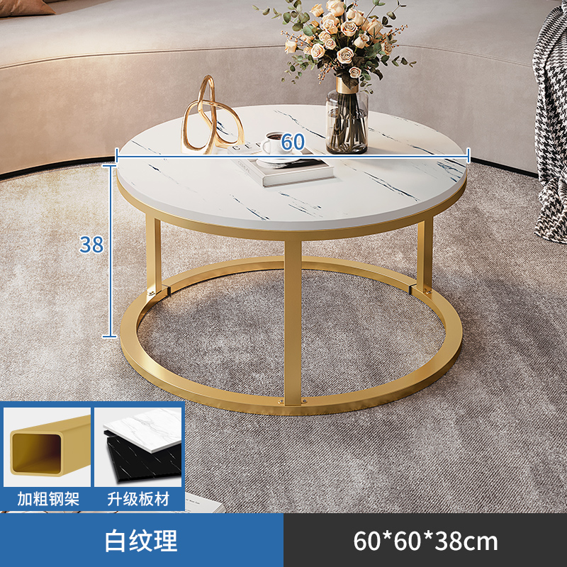 茶几客厅家用圆形桌子小户型轻奢简约现代出租屋沙发茶桌2024新款 主图款60cm溪水云石稳固升级 均码