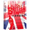 大英帝国简史 (英)罗伯特·巴尔曼·莫厄特 著 严旭 译 社科 文轩网