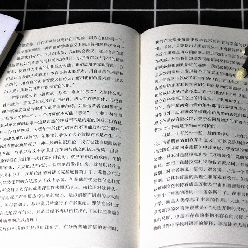 [正版]符号形式的哲学恩斯特卡西尔原著完整无删减精装吉林出版集团世界哲学大师系列哲人哲语百年的经典之作外国哲学书籍排