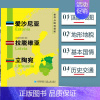 [正版]爱沙尼亚拉脱维亚立陶宛地图 世界分国地理地图118*84cm国家概况历史自然政治社会文化经济交通军事对外关系旅游