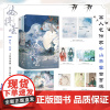 女将星:全3册 千山茶客 青春文学古风权谋长篇小说 将门毒后作者新书 江苏凤凰文艺出版社