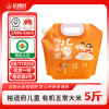 裕道府儿童 有机五常大米2.5kg 有机大米 东北大米