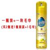 碧丽珠皮革护理剂家具护理喷蜡实木真皮沙发坐椅清洁上光上蜡保养 家具1瓶价(买2瓶送1瓶同款)