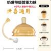带吸管奶嘴十字孔[6个月以上] 世喜奶瓶通用 适用世喜奶嘴奶瓶配件婴儿硅胶鸭嘴吸管重力球防胀气仿母乳实感软