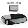 纳丽雅(Naliya)太阳能车载空气净化器汽车用内异味甲醛香薰加湿器喷雾 [太阳能升级-神秘黑]+[过滤网]