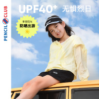 [一口价29元]铅笔俱乐部童装女童外套2025夏装新款中大童上衣儿童防晒衣空调服