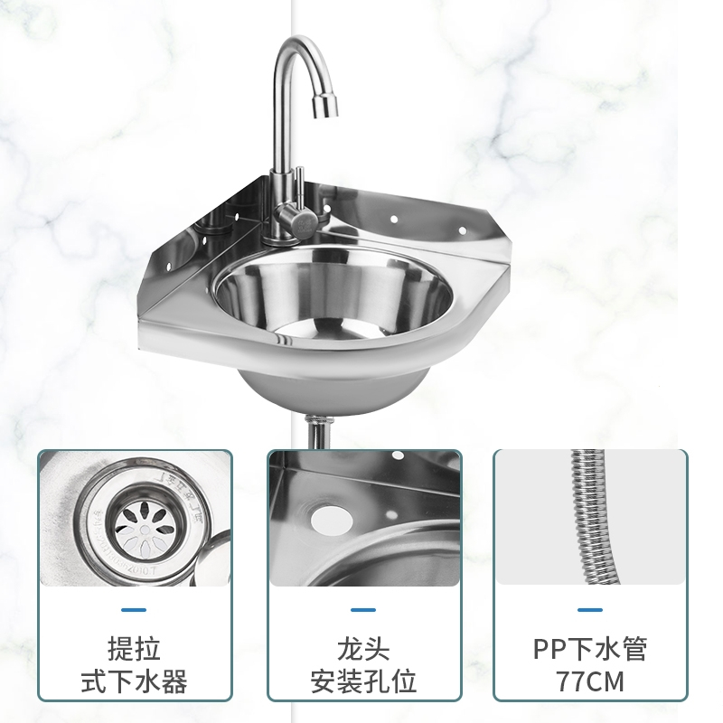不锈钢三角洗脸盆手逗小三角洗手水槽小户型洗手盆壁挂移动厕所洗盆