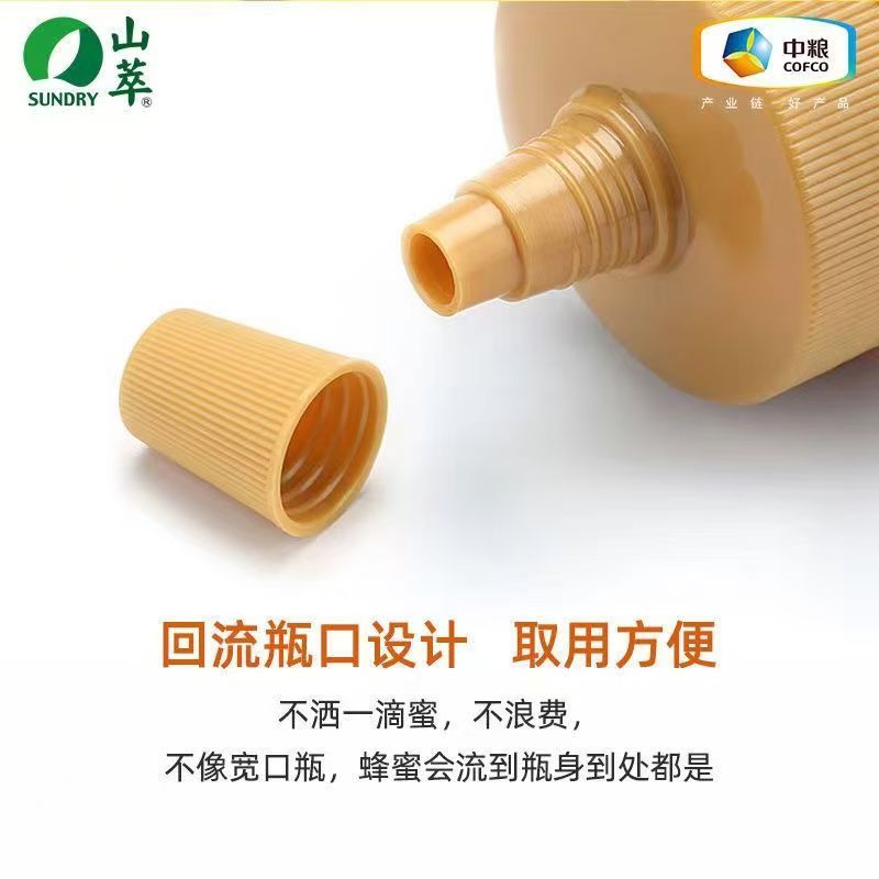 中粮福临门 山萃香榭蜜园 蜂蜜礼盒 250g*2瓶