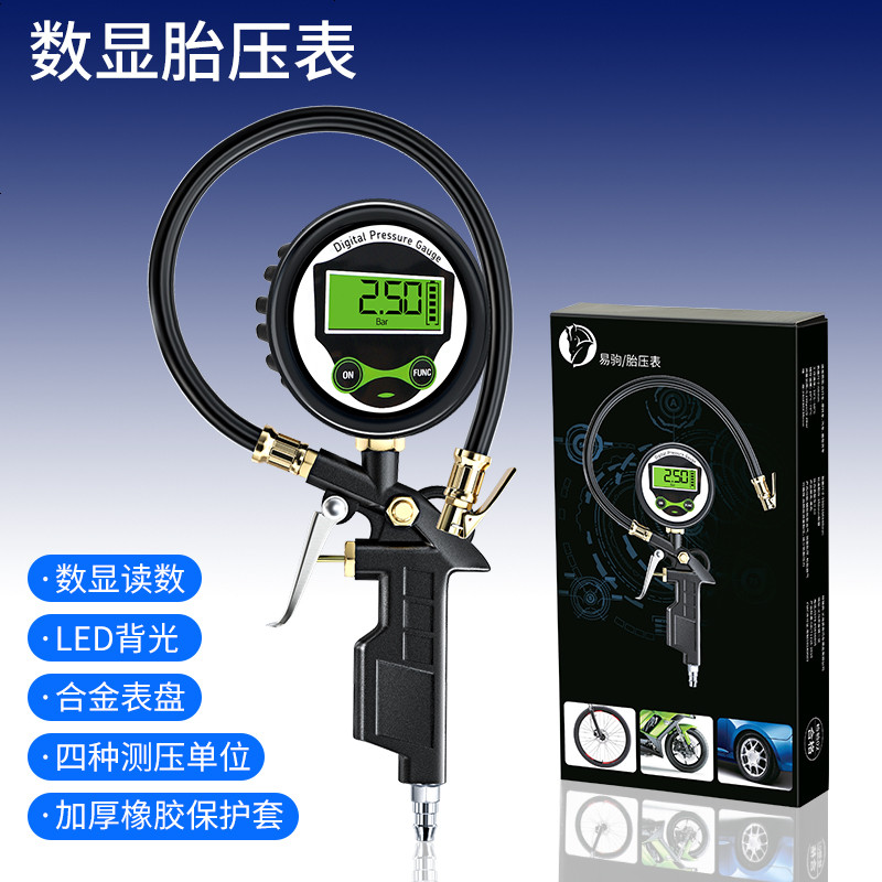 [补贴10%]胎压表气压表高精度带充气头汽车轮胎压监测器计数显加气表打气枪 高精度数显胎压表[数显款]☆质保一年*