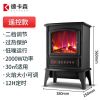 苏宁宜品优选德卡森欧式电壁炉速热取暖器3D仿真火焰电暖器办公室宿舍卧室客厅家用装饰柜节能省电大面积取暖神器-202黑遥控