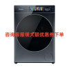 松下(Panasonic)XQG100-SA167 洗烘一体滚筒洗衣机