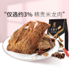 良品铺子牛肉干 五香牛肉干 80gx1袋装 零食 休闲零食五香味内蒙古手撕黄五香小零食小吃特产-用券
