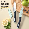 张小泉水果刀家用不锈钢刀具高硬度削皮刀带鞘学生宿舍用小刀8138