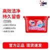 奥妙三合一洗衣凝珠樱花18颗 浓缩洗衣液 持久留香 除菌除螨