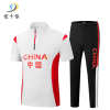 健卡侬 运动套装 J19/套