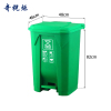 奇桄烁垃圾桶100L厨余垃圾个