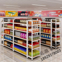 中岛货架超市展示架小卖部零食店母婴多功能自由组合便利店中岛柜