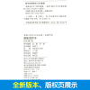 正版 虎娃金叶子 动物小说大王沈石溪品藏书系中小学生课外阅读书不带拼音儿童文学书籍 浙江少年儿童出版社共273DB