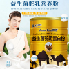 驼奶 美盾 骆驼奶粉1kg罐装驼乳粉老人中老年孕妇青少年儿童骆驼奶粉 成人奶粉
