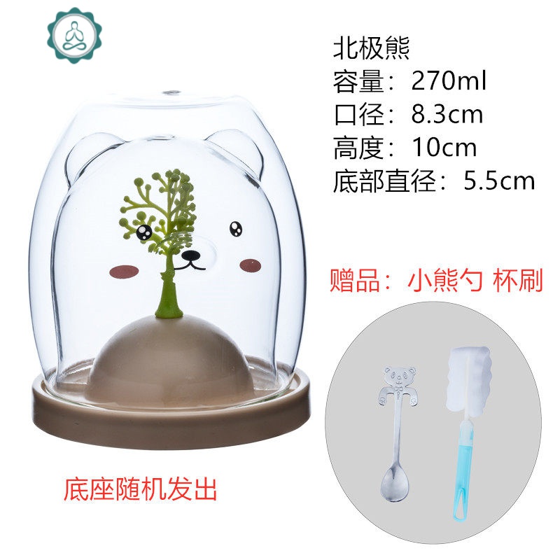 可爱耐热玻璃水杯双层咖啡杯微波炉牛奶杯透明早餐杯沥水杯架组合 封后 单只北极熊270ml+底座(送小熊勺+杯刷)玻璃杯