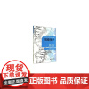 [店正版] 基础化学/全国高等院校小学教师培养(初中起点)规划教材/唐建生, 北京师范大学出版社 正版书籍